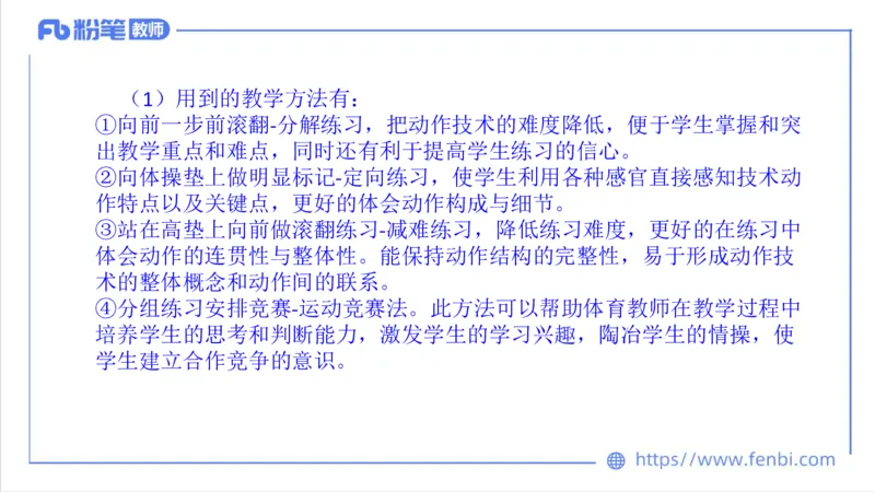 7.7-中学科目三全真模拟2-高中-刘语竹_4-教培资料-26年最新资料-同步更新_科一科二电子资料合集中小幼（笔记真题知识点汇总等）文件多，按需保存_各机构笔记合集（中小幼）推荐