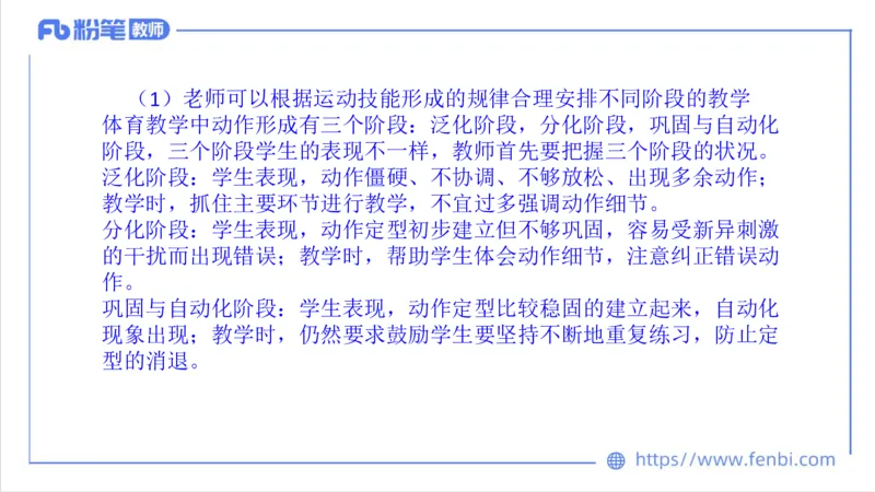 7.7-中学科目三全真模拟2-高中-刘语竹_4-教培资料-26年最新资料-同步更新_科一科二电子资料合集中小幼（笔记真题知识点汇总等）文件多，按需保存_各机构笔记合集（中小幼）推荐