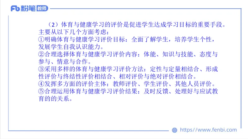 7.7-中学科目三全真模拟2-高中-刘语竹_4-教培资料-26年最新资料-同步更新_科一科二电子资料合集中小幼（笔记真题知识点汇总等）文件多，按需保存_各机构笔记合集（中小幼）推荐