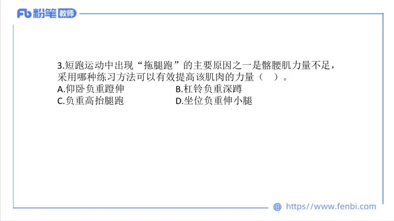7.7-中学科目三全真模拟2-高中-刘语竹_4-教培资料-26年最新资料-同步更新_科一科二电子资料合集中小幼（笔记真题知识点汇总等）文件多，按需保存_各机构笔记合集（中小幼）推荐
