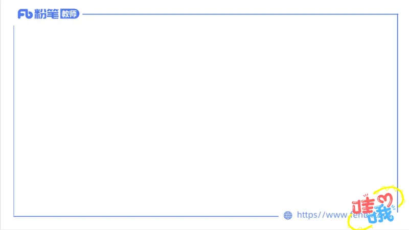 7.7-中学科目三全真模拟2-高中-刘语竹_4-教培资料-26年最新资料-同步更新_科一科二电子资料合集中小幼（笔记真题知识点汇总等）文件多，按需保存_各机构笔记合集（中小幼）推荐