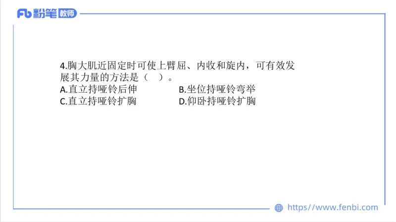 7.7-中学科目三全真模拟2-高中-刘语竹_4-教培资料-26年最新资料-同步更新_科一科二电子资料合集中小幼（笔记真题知识点汇总等）文件多，按需保存_各机构笔记合集（中小幼）推荐