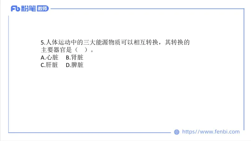 7.7-中学科目三全真模拟2-高中-刘语竹_4-教培资料-26年最新资料-同步更新_科一科二电子资料合集中小幼（笔记真题知识点汇总等）文件多，按需保存_各机构笔记合集（中小幼）推荐