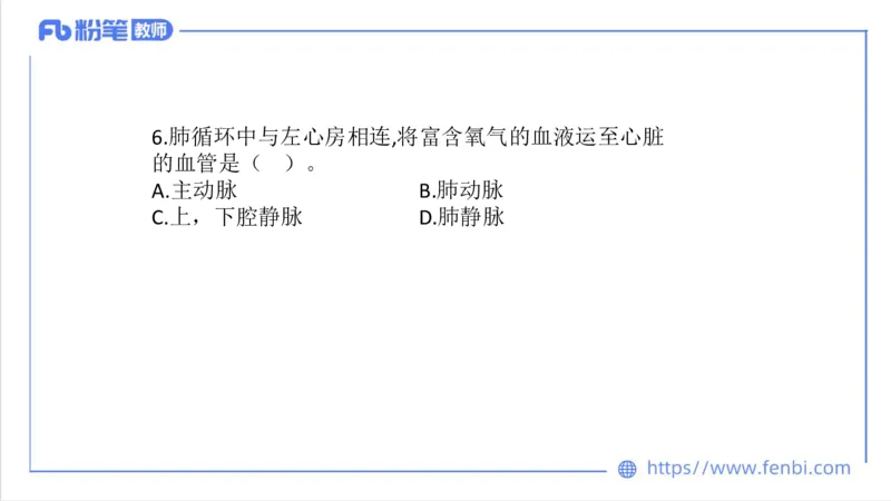7.7-中学科目三全真模拟2-高中-刘语竹_4-教培资料-26年最新资料-同步更新_科一科二电子资料合集中小幼（笔记真题知识点汇总等）文件多，按需保存_各机构笔记合集（中小幼）推荐