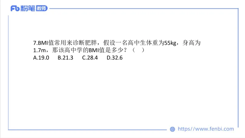 7.7-中学科目三全真模拟2-高中-刘语竹_4-教培资料-26年最新资料-同步更新_科一科二电子资料合集中小幼（笔记真题知识点汇总等）文件多，按需保存_各机构笔记合集（中小幼）推荐