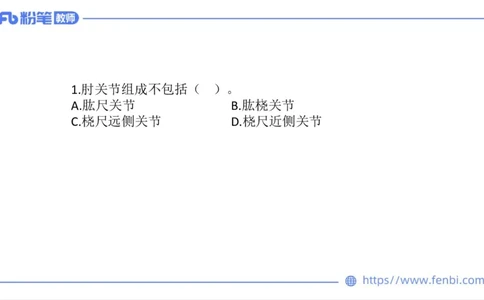 7.7-中学科目三全真模拟2-高中-刘语竹_4-教培资料-26年最新资料-同步更新_科一科二电子资料合集中小幼（笔记真题知识点汇总等）文件多，按需保存_各机构笔记合集（中小幼）推荐