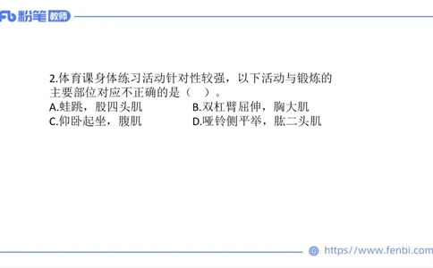 7.7-中学科目三全真模拟2-高中-刘语竹_4-教培资料-26年最新资料-同步更新_科一科二电子资料合集中小幼（笔记真题知识点汇总等）文件多，按需保存_各机构笔记合集（中小幼）推荐