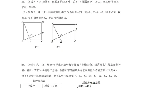 2017年广西省河池市中考数学试卷（含解析版）_中考真题_2.数学中考真题2015-2024年_2017年全国中考数学160份