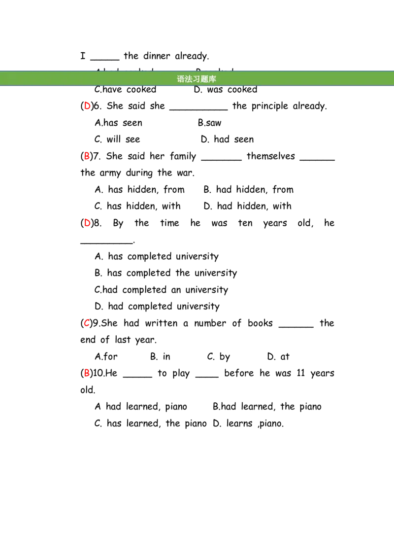 No.71过去完成时练习题①答案解析_初中英语语法_最全初中英语语法习题_No.71过去完成时练习题①