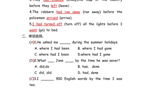 No.71过去完成时练习题①答案解析_初中英语语法_最全初中英语语法习题_No.71过去完成时练习题①