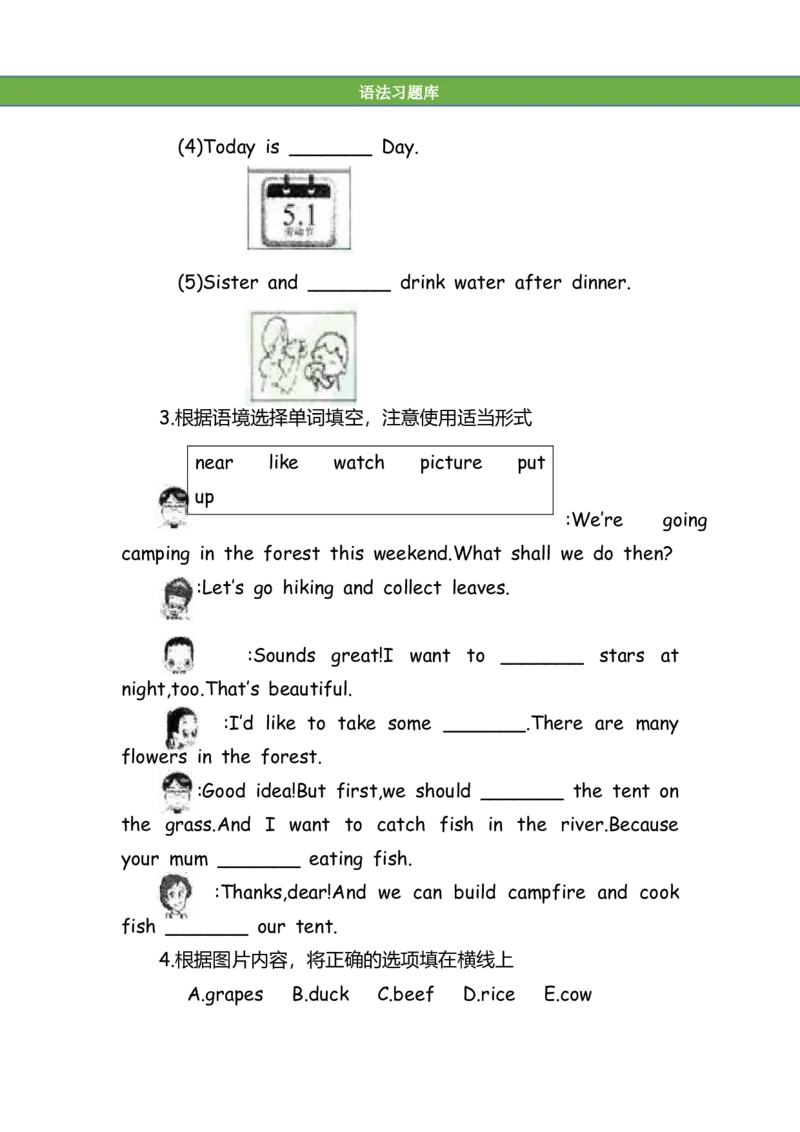 No.164语法专练选词填空_初中英语语法_最全初中英语语法习题_No.164语法专练选词填空