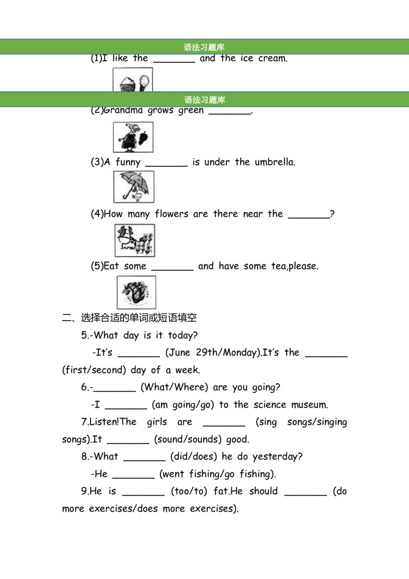 No.164语法专练选词填空_初中英语语法_最全初中英语语法习题_No.164语法专练选词填空