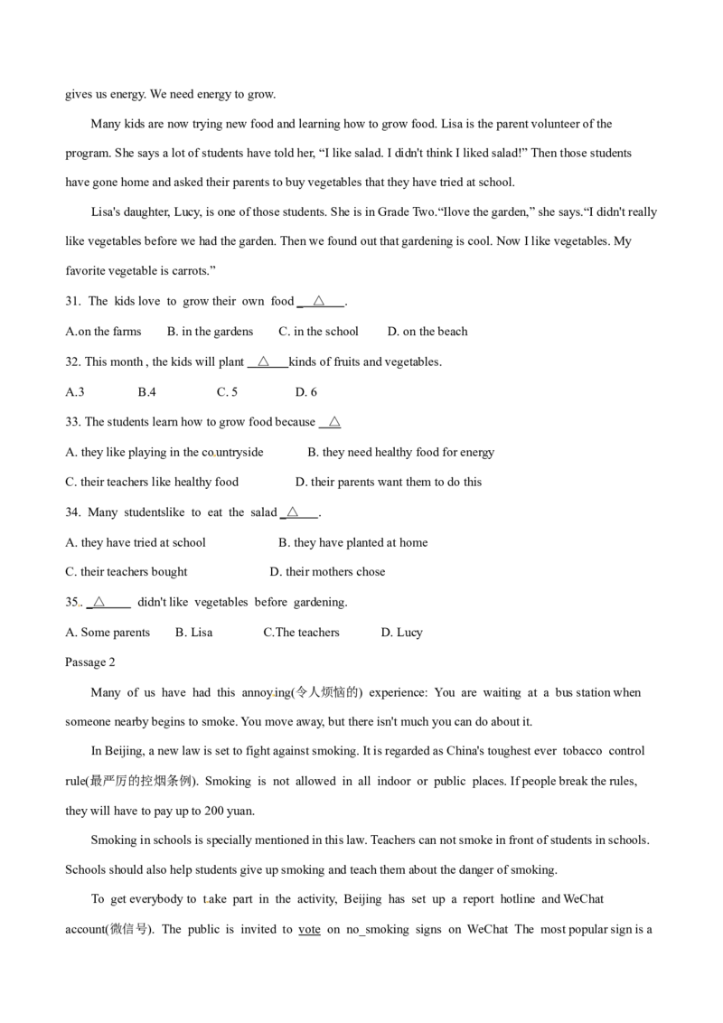 2015年中考真题精品解析英语（辽宁葫芦岛卷）精编word版（原卷版）_中考真题_3.英语中考真题2015-2024年_2015年全国中考YINGYU144份_2015年中考真题精品解析英语（辽宁葫芦岛卷）精编word版