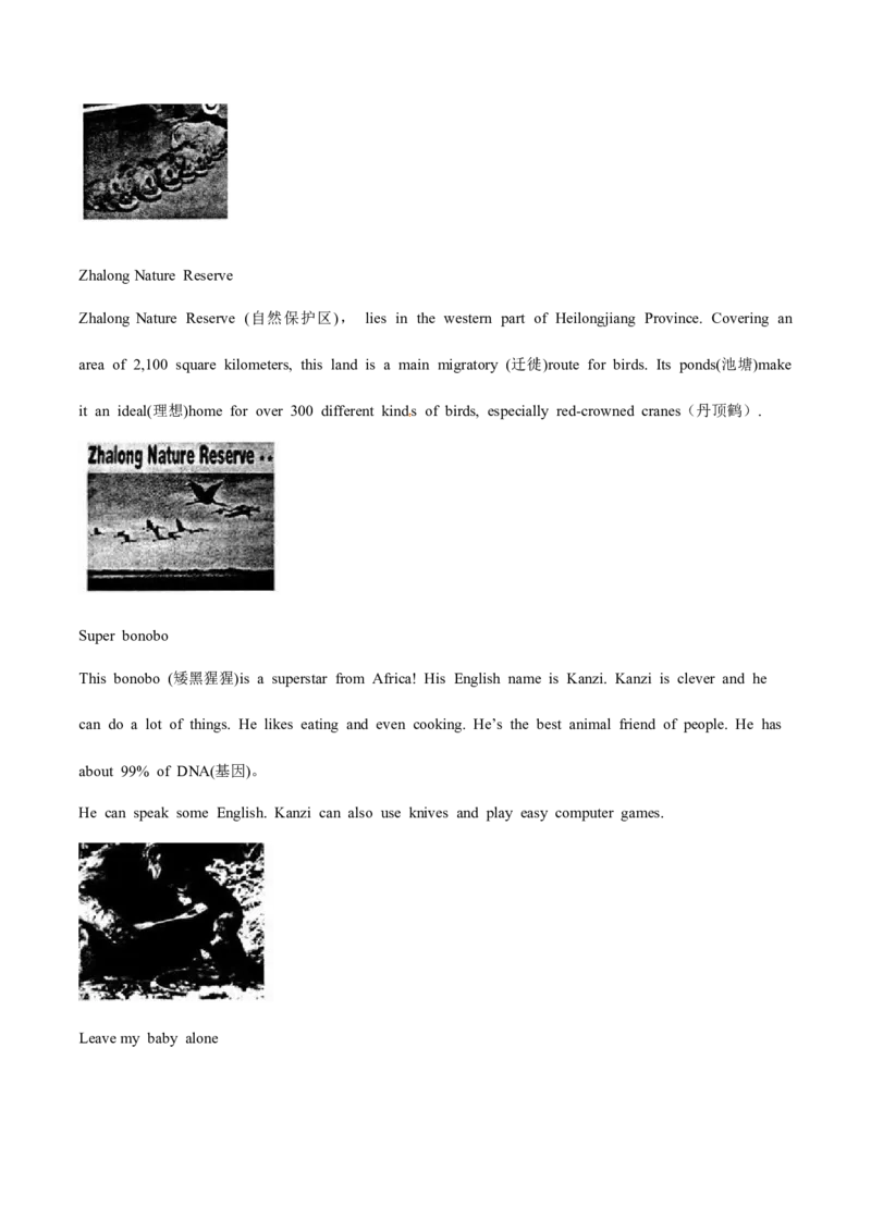 2015年中考真题精品解析英语（辽宁葫芦岛卷）精编word版（原卷版）_中考真题_3.英语中考真题2015-2024年_2015年全国中考YINGYU144份_2015年中考真题精品解析英语（辽宁葫芦岛卷）精编word版