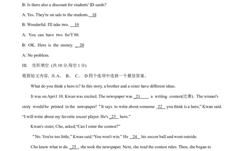 2015年中考真题精品解析英语（辽宁葫芦岛卷）精编word版（原卷版）_中考真题_3.英语中考真题2015-2024年_2015年全国中考YINGYU144份_2015年中考真题精品解析英语（辽宁葫芦岛卷）精编word版