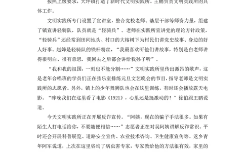 申论2_2026考公资料_（10）粉笔_2025粉笔国考省考980（课＋笔记）_粉笔980（25多省）_52025FB广东省考980系统班_3.套题演练_讲义笔记