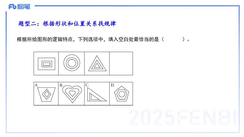 中学科目一理论精讲10&mdash;&mdash;艺楠_4-教培资料-26年最新资料-同步更新_初中高中教资_2025下中学教资笔试_012025下系统课-综合素质（科一网课完结）_二、理论精讲_讲义