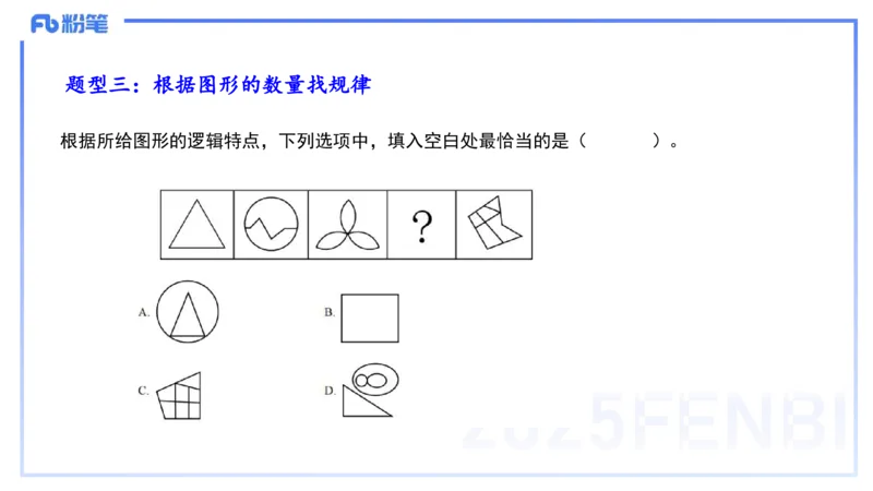 中学科目一理论精讲10&mdash;&mdash;艺楠_4-教培资料-26年最新资料-同步更新_初中高中教资_2025下中学教资笔试_012025下系统课-综合素质（科一网课完结）_二、理论精讲_讲义