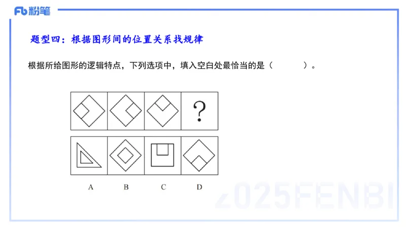 中学科目一理论精讲10&mdash;&mdash;艺楠_4-教培资料-26年最新资料-同步更新_初中高中教资_2025下中学教资笔试_012025下系统课-综合素质（科一网课完结）_二、理论精讲_讲义