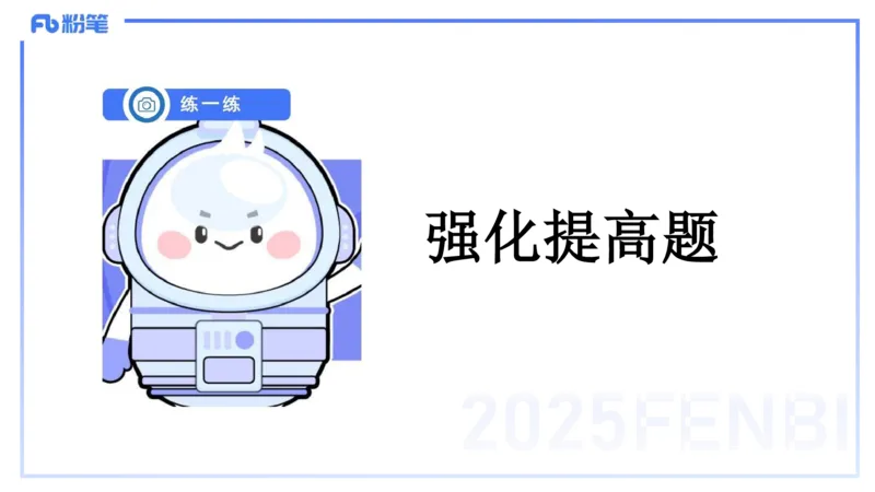 中学科目一理论精讲10&mdash;&mdash;艺楠_4-教培资料-26年最新资料-同步更新_初中高中教资_2025下中学教资笔试_012025下系统课-综合素质（科一网课完结）_二、理论精讲_讲义