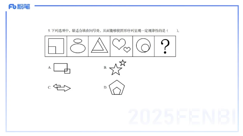 中学科目一理论精讲10&mdash;&mdash;艺楠_4-教培资料-26年最新资料-同步更新_初中高中教资_2025下中学教资笔试_012025下系统课-综合素质（科一网课完结）_二、理论精讲_讲义