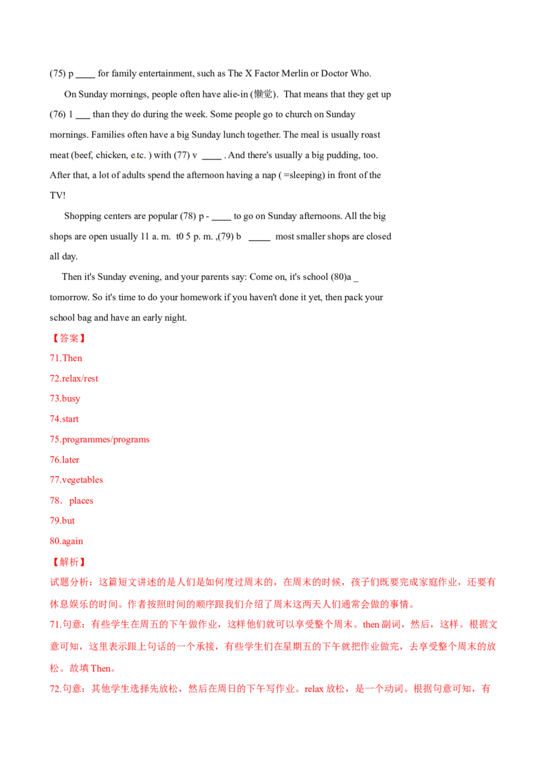 2015年中考真题精品解析英语（东营卷）精编word版（解析版）_中考真题_3.英语中考真题2015-2024年_2015年全国中考YINGYU144份_2015年中考真题精品解析英语（东营卷）精编word版