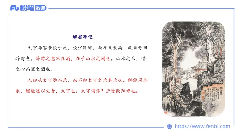6.12理论精讲-中外文学6_4-教培资料-26年最新资料-同步更新_科一科二电子资料合集中小幼（笔记真题知识点汇总等）文件多，按需保存_各机构笔记合集（中小幼）推荐_1.理论精讲