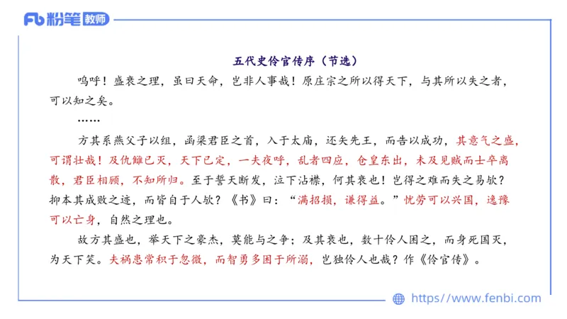 6.12理论精讲-中外文学6_4-教培资料-26年最新资料-同步更新_科一科二电子资料合集中小幼（笔记真题知识点汇总等）文件多，按需保存_各机构笔记合集（中小幼）推荐_1.理论精讲