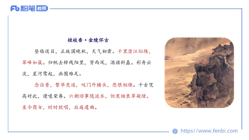 6.12理论精讲-中外文学6_4-教培资料-26年最新资料-同步更新_科一科二电子资料合集中小幼（笔记真题知识点汇总等）文件多，按需保存_各机构笔记合集（中小幼）推荐_1.理论精讲