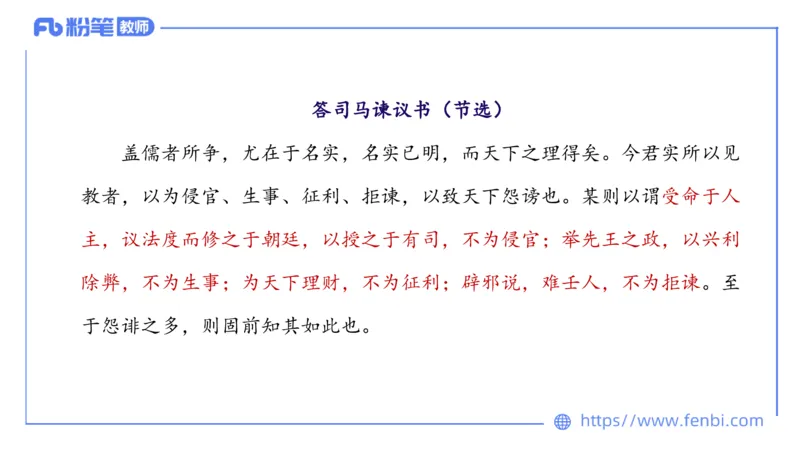 6.12理论精讲-中外文学6_4-教培资料-26年最新资料-同步更新_科一科二电子资料合集中小幼（笔记真题知识点汇总等）文件多，按需保存_各机构笔记合集（中小幼）推荐_1.理论精讲