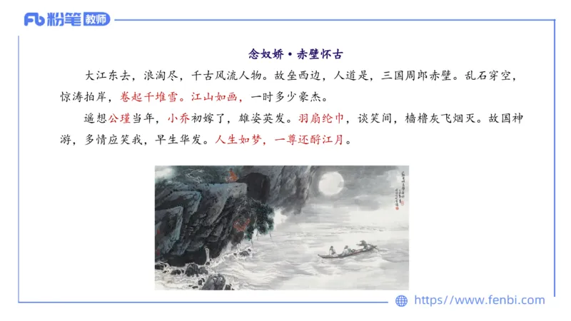 6.12理论精讲-中外文学6_4-教培资料-26年最新资料-同步更新_科一科二电子资料合集中小幼（笔记真题知识点汇总等）文件多，按需保存_各机构笔记合集（中小幼）推荐_1.理论精讲