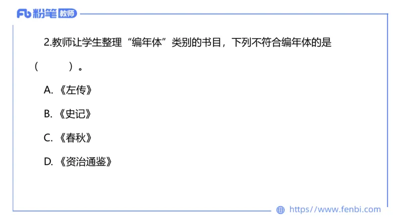 6.12理论精讲-中外文学6_4-教培资料-26年最新资料-同步更新_科一科二电子资料合集中小幼（笔记真题知识点汇总等）文件多，按需保存_各机构笔记合集（中小幼）推荐_1.理论精讲
