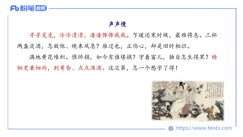 6.12理论精讲-中外文学6_4-教培资料-26年最新资料-同步更新_科一科二电子资料合集中小幼（笔记真题知识点汇总等）文件多，按需保存_各机构笔记合集（中小幼）推荐_1.理论精讲