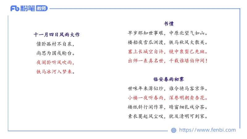 6.12理论精讲-中外文学6_4-教培资料-26年最新资料-同步更新_科一科二电子资料合集中小幼（笔记真题知识点汇总等）文件多，按需保存_各机构笔记合集（中小幼）推荐_1.理论精讲