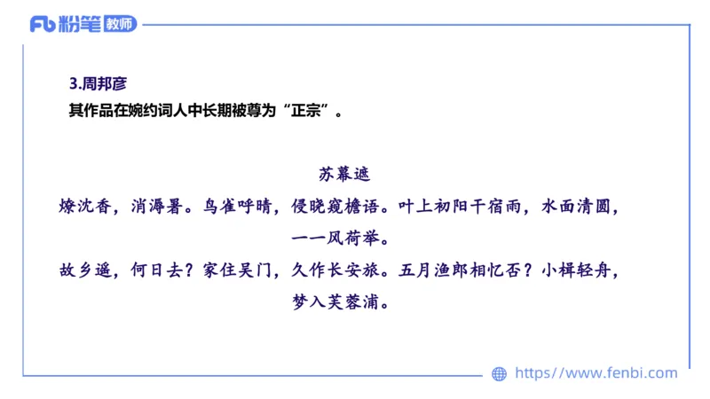 6.12理论精讲-中外文学6_4-教培资料-26年最新资料-同步更新_科一科二电子资料合集中小幼（笔记真题知识点汇总等）文件多，按需保存_各机构笔记合集（中小幼）推荐_1.理论精讲