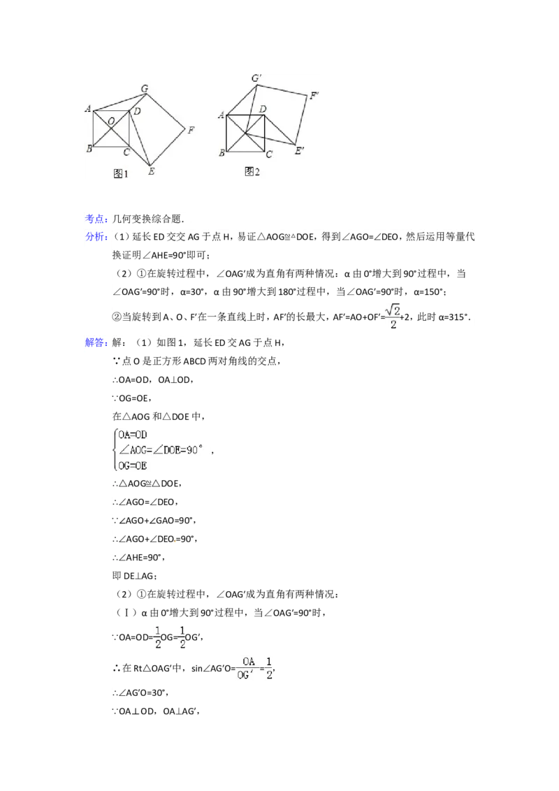 2015年山东省潍坊市中考数学试卷（含解析版）_中考真题_2.数学中考真题2015-2024年_2015年全国中考数学180份