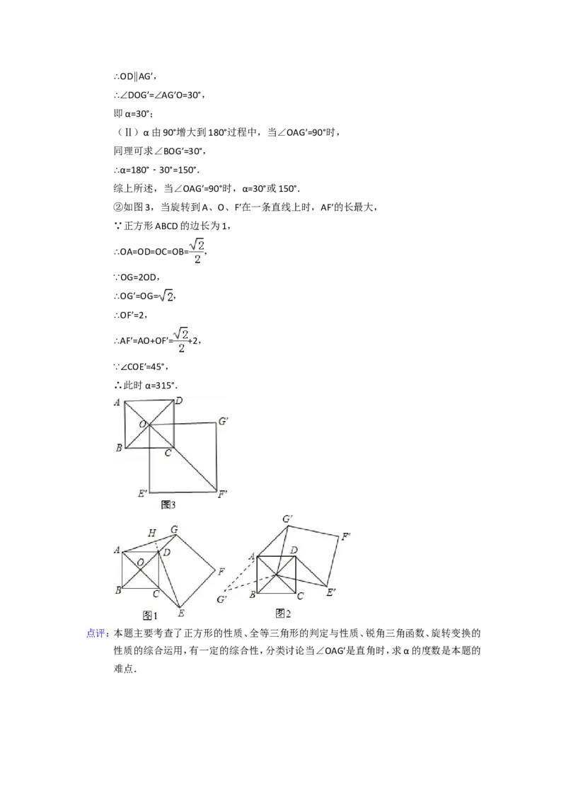 2015年山东省潍坊市中考数学试卷（含解析版）_中考真题_2.数学中考真题2015-2024年_2015年全国中考数学180份