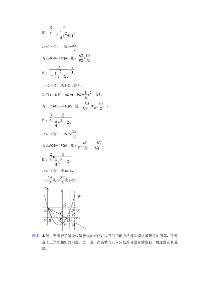 2015年山东省潍坊市中考数学试卷（含解析版）_中考真题_2.数学中考真题2015-2024年_2015年全国中考数学180份