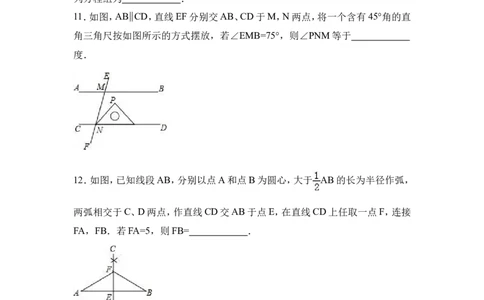 2016年吉林省中考数学试卷（含解析版）_中考真题_2.数学中考真题2015-2024年_2016年全国中考数学160份