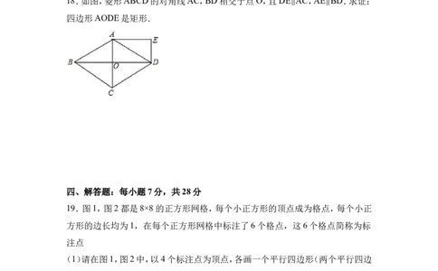 2016年吉林省中考数学试卷（含解析版）_中考真题_2.数学中考真题2015-2024年_2016年全国中考数学160份