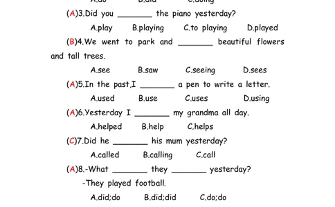 No.163语法专练一般过去时答案解析_初中英语语法_最全初中英语语法习题_No.163语法专练一般过去时