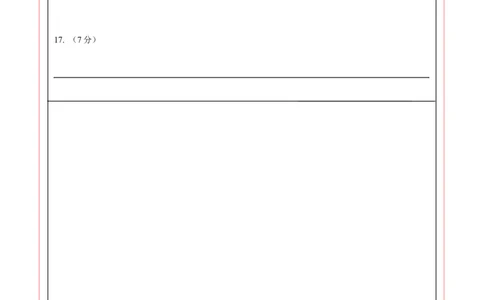 数学（广东省卷）（答题卡）_2数学总复习_赠送：2024中考模拟题数学_三模（42套）_数学（广东卷）