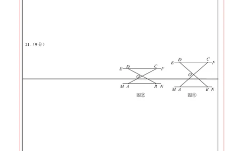 数学（广东省卷）（答题卡）_2数学总复习_赠送：2024中考模拟题数学_三模（42套）_数学（广东卷）