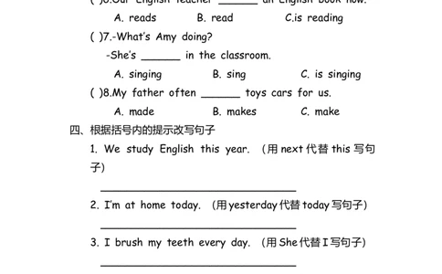 No.128时态专项练习题②_初中英语语法_最全初中英语语法习题_No.128时态专项练习题②