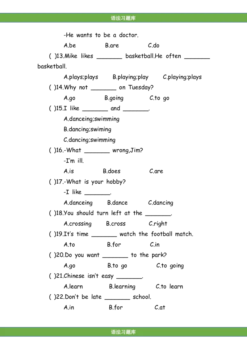 No.156语法专练固定搭配_初中英语语法_最全初中英语语法习题_No.156语法专练固定搭配