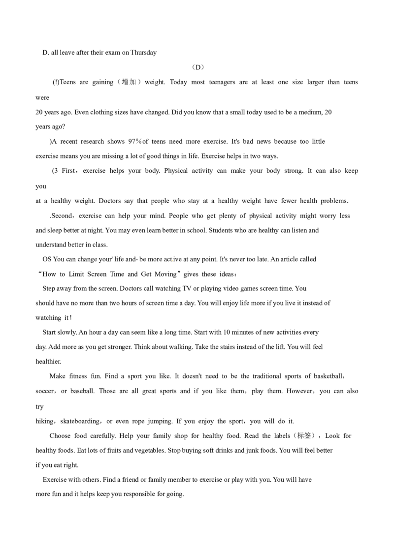 2015年中考真题精品解析英语（宁波卷）精编word版（原卷版）_中考真题_3.英语中考真题2015-2024年_2015年全国中考YINGYU144份_2015年中考真题精品解析英语（宁波卷）精编word版