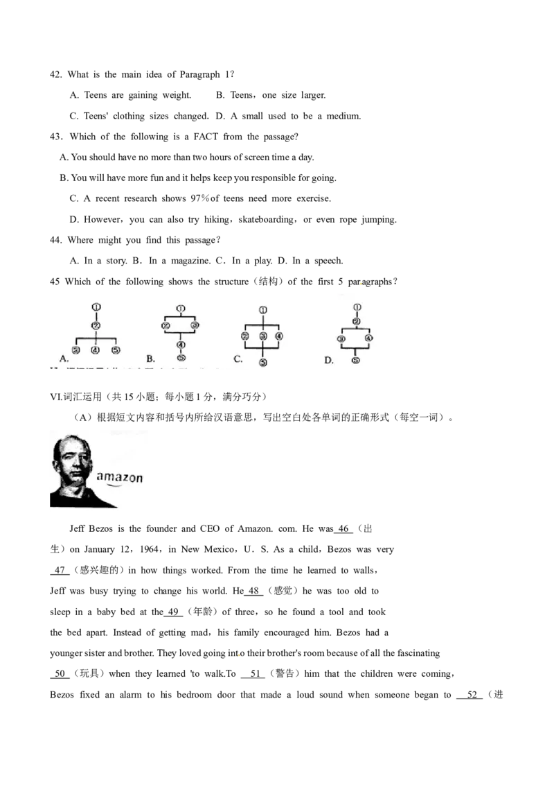 2015年中考真题精品解析英语（宁波卷）精编word版（原卷版）_中考真题_3.英语中考真题2015-2024年_2015年全国中考YINGYU144份_2015年中考真题精品解析英语（宁波卷）精编word版