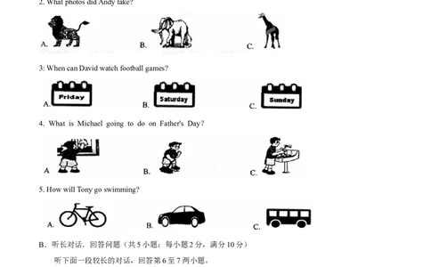 2015年中考真题精品解析英语（宁波卷）精编word版（原卷版）_中考真题_3.英语中考真题2015-2024年_2015年全国中考YINGYU144份_2015年中考真题精品解析英语（宁波卷）精编word版