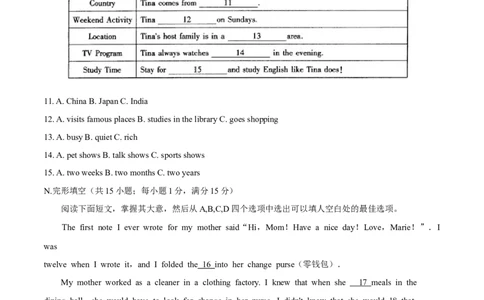 2015年中考真题精品解析英语（宁波卷）精编word版（原卷版）_中考真题_3.英语中考真题2015-2024年_2015年全国中考YINGYU144份_2015年中考真题精品解析英语（宁波卷）精编word版