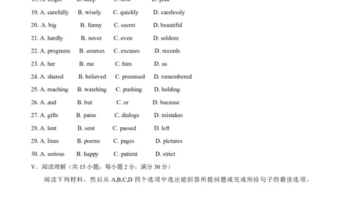 2015年中考真题精品解析英语（宁波卷）精编word版（原卷版）_中考真题_3.英语中考真题2015-2024年_2015年全国中考YINGYU144份_2015年中考真题精品解析英语（宁波卷）精编word版